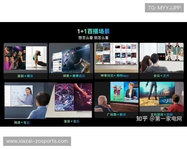 最佳足球赛事直播平台推荐指南助你畅享高清观看体验