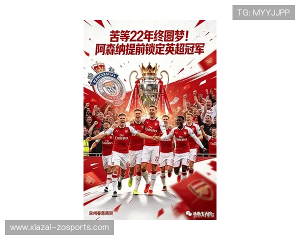 阿森纳加速推进萨卡续约谈判全力补强阵容冲击新赛季英超冠军 阿森纳加速推进萨卡续约谈判全力补强阵容冲击新赛季英超冠军